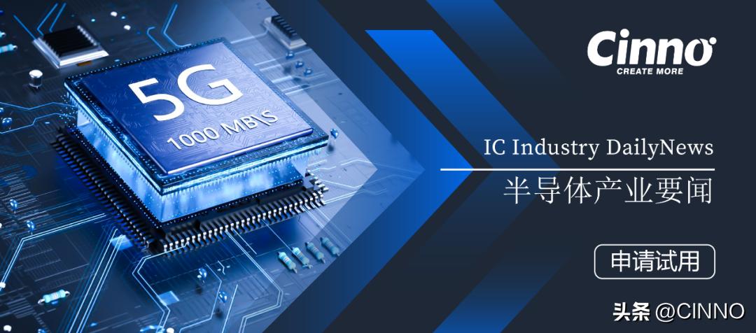 DISCO将投资约41亿元扩产能！并提高工资确保人才