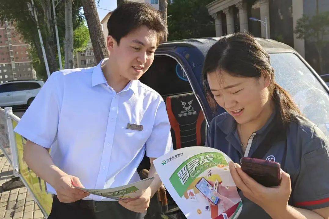 长治潞州农村商业银行24小时电话,山西长治潞州农商行