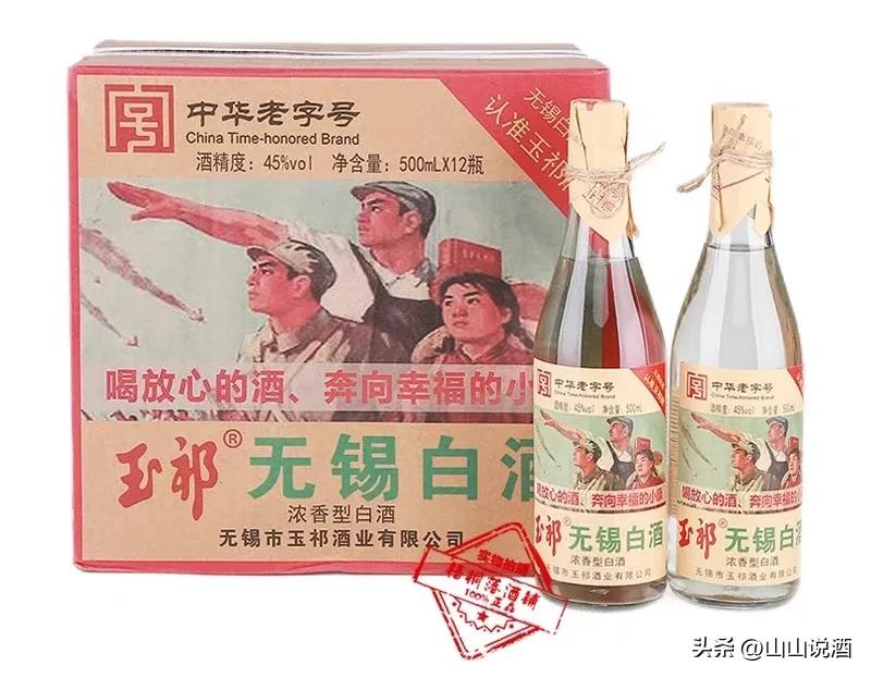 山花蕉叶暮色丛出处,山花蕉叶暮色丛歌词解释