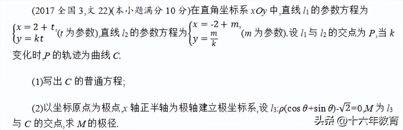 高考题数学评分细则立体几何,2020浙江高考数学大题评分标准
