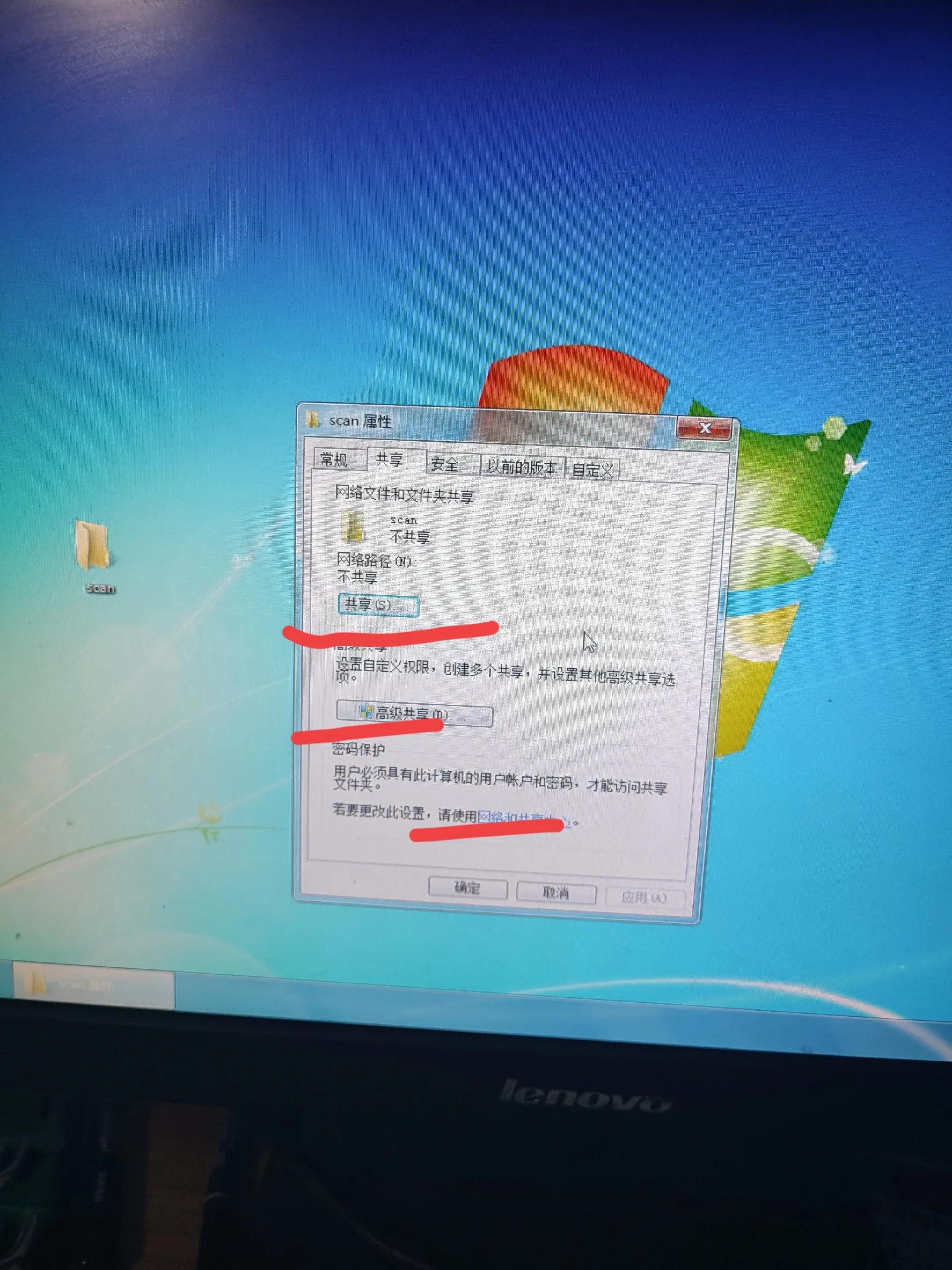 解决smb扫描失败,哪些设置会导致smb扫描失败