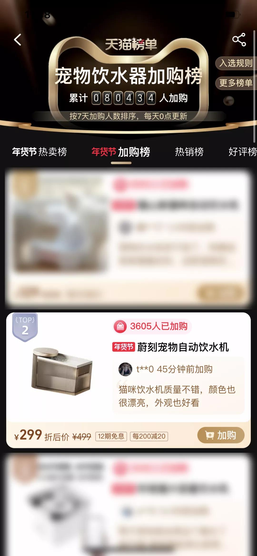 求推荐一款好用的多功能饮水机,多功能过滤饮水机推荐