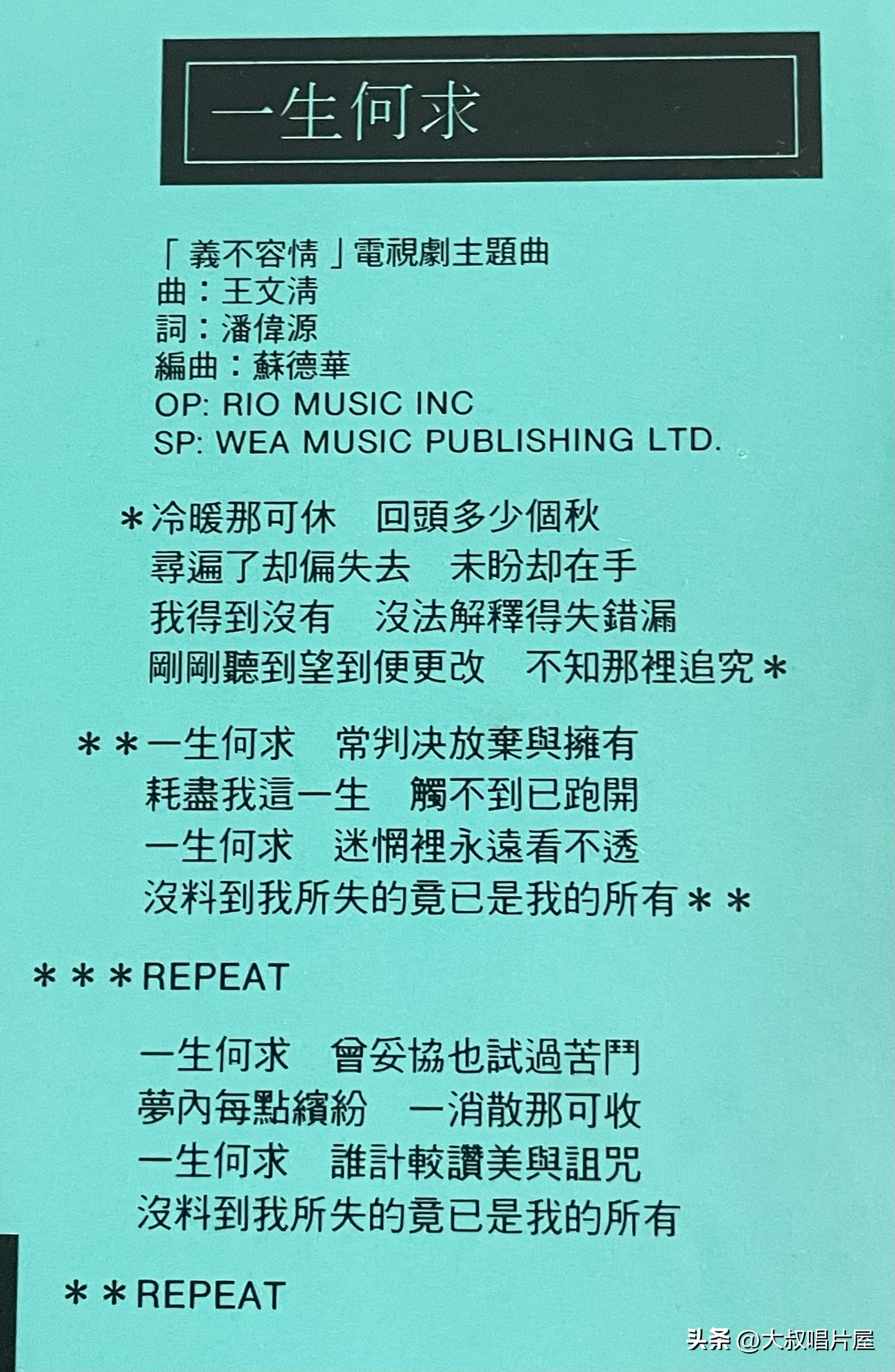 十大怀旧港剧金曲,90年代港剧经典电视剧金曲排行榜