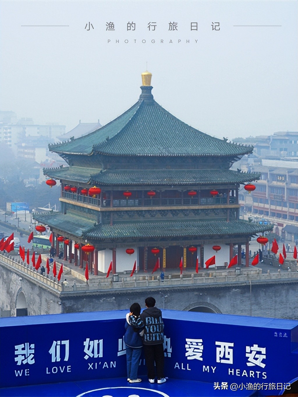 6天5晚的西安攻略,西安旅游五天五晚超详细攻略