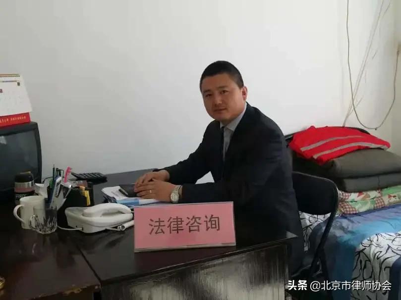 喜报|北京市律师协会和5位北京律师获通报表扬