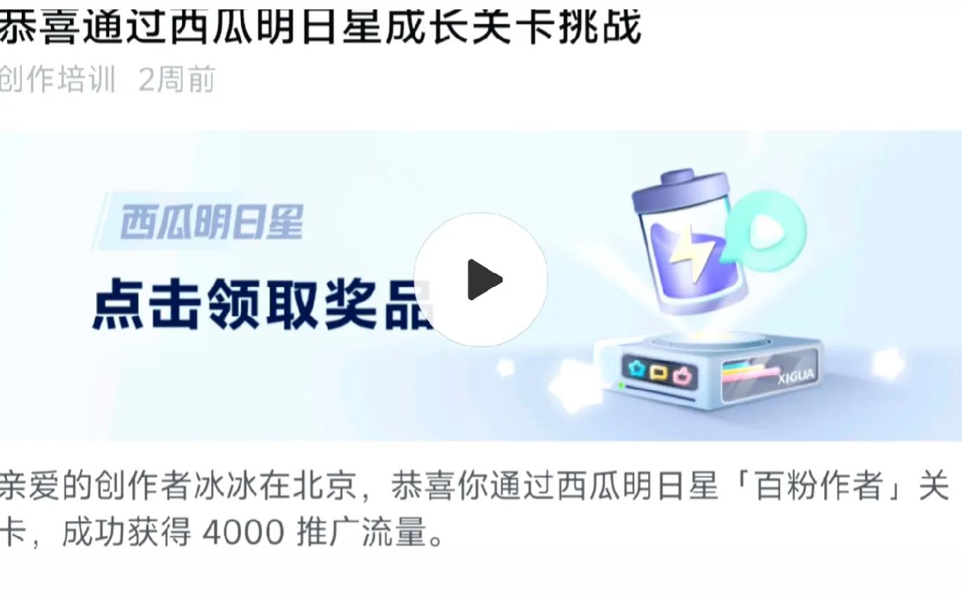 获得推广流量需要什么条件,怎么获得官方免费推广的流量