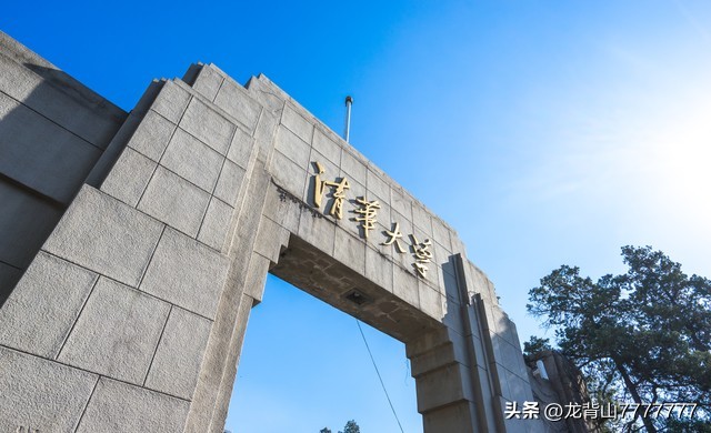 中国最著名十所大学,中国人民解放军第二军医大学