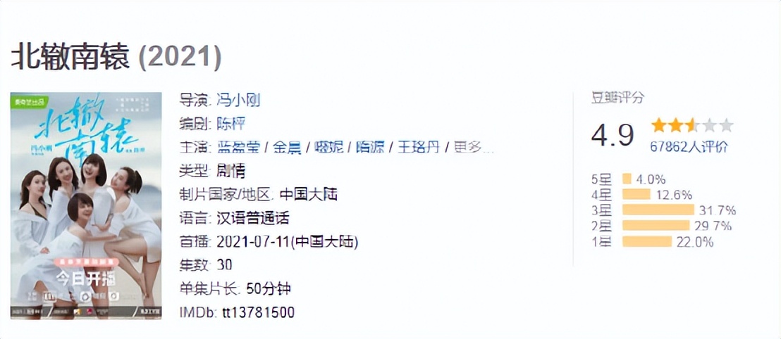 关于冯裤子的一些往事,冯裤子为什么不要夏红了