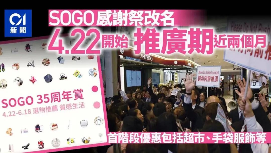 暴亏13亿，惨变空城！爆火20年的香港巨头，被内地游客抛弃了