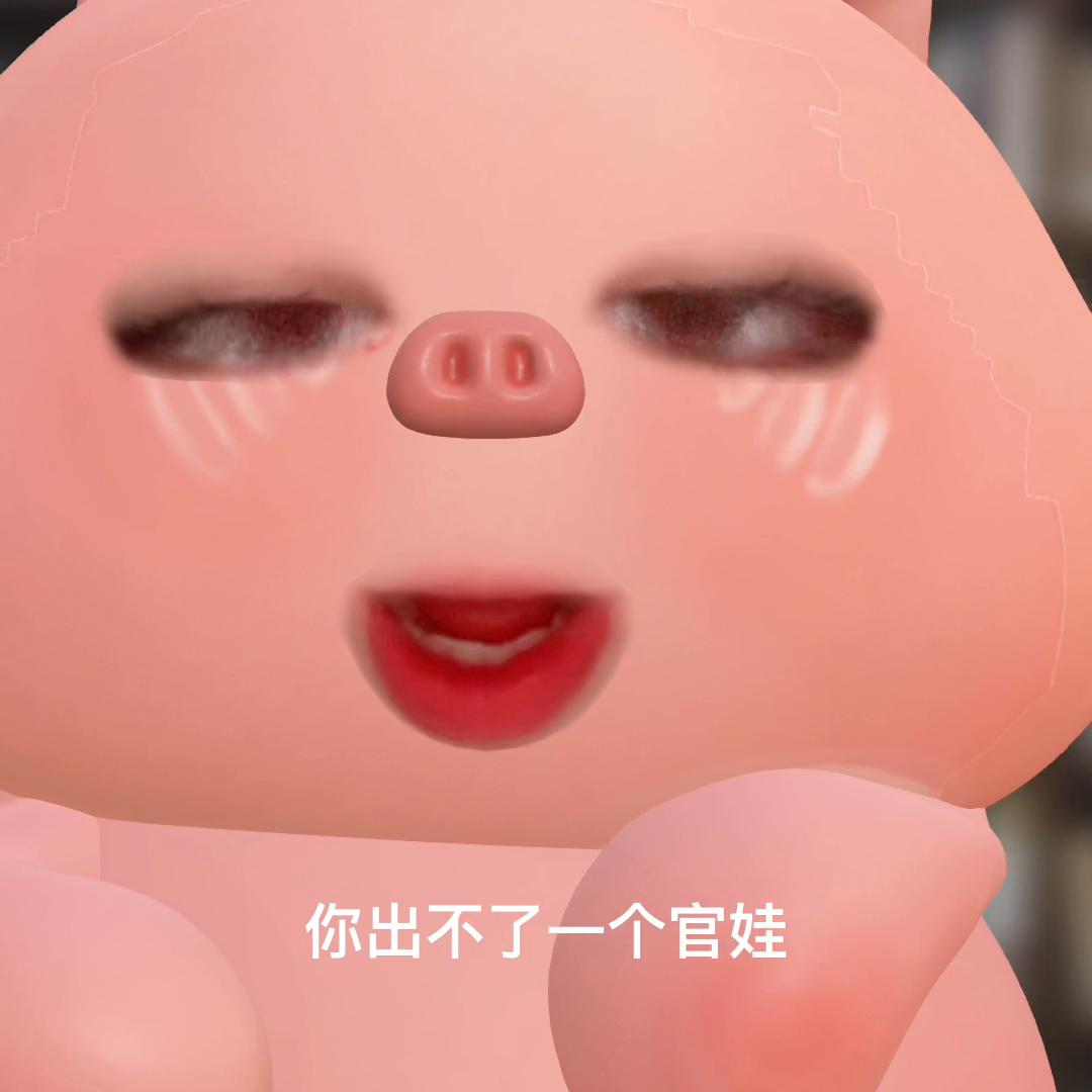 只有氪条和游戏天数才算证明是真的喜欢吗？我氪得少入坑晚...