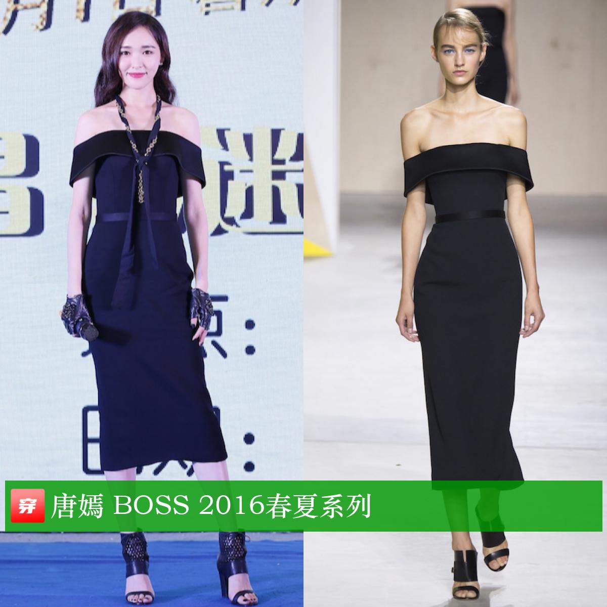 唐嫣37岁生日照图文,唐嫣的生日礼服