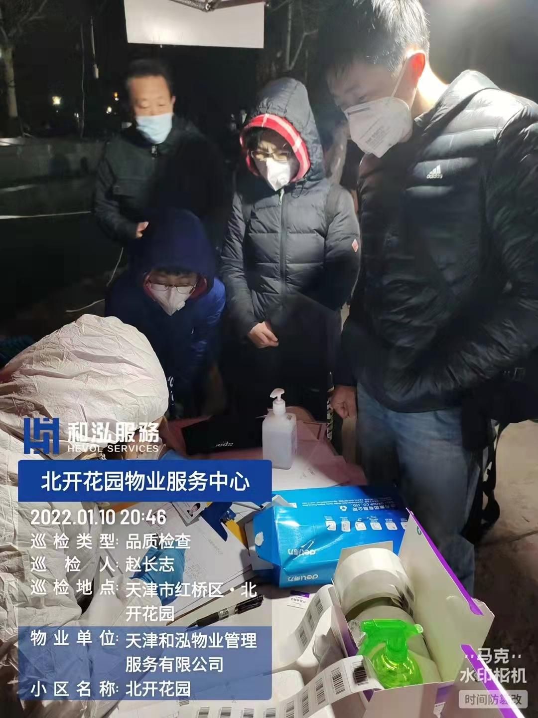 疫情期间物业属于必须上班的吗,疫情防控社区如何发挥作用