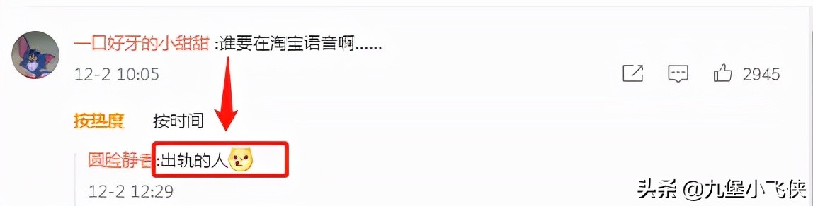 淘宝会打电话给我们吗,淘宝怎么给卖家打电话