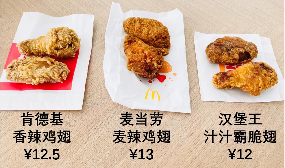 kfc麦当劳汉堡王攻略,麦当劳kfc汉堡评测