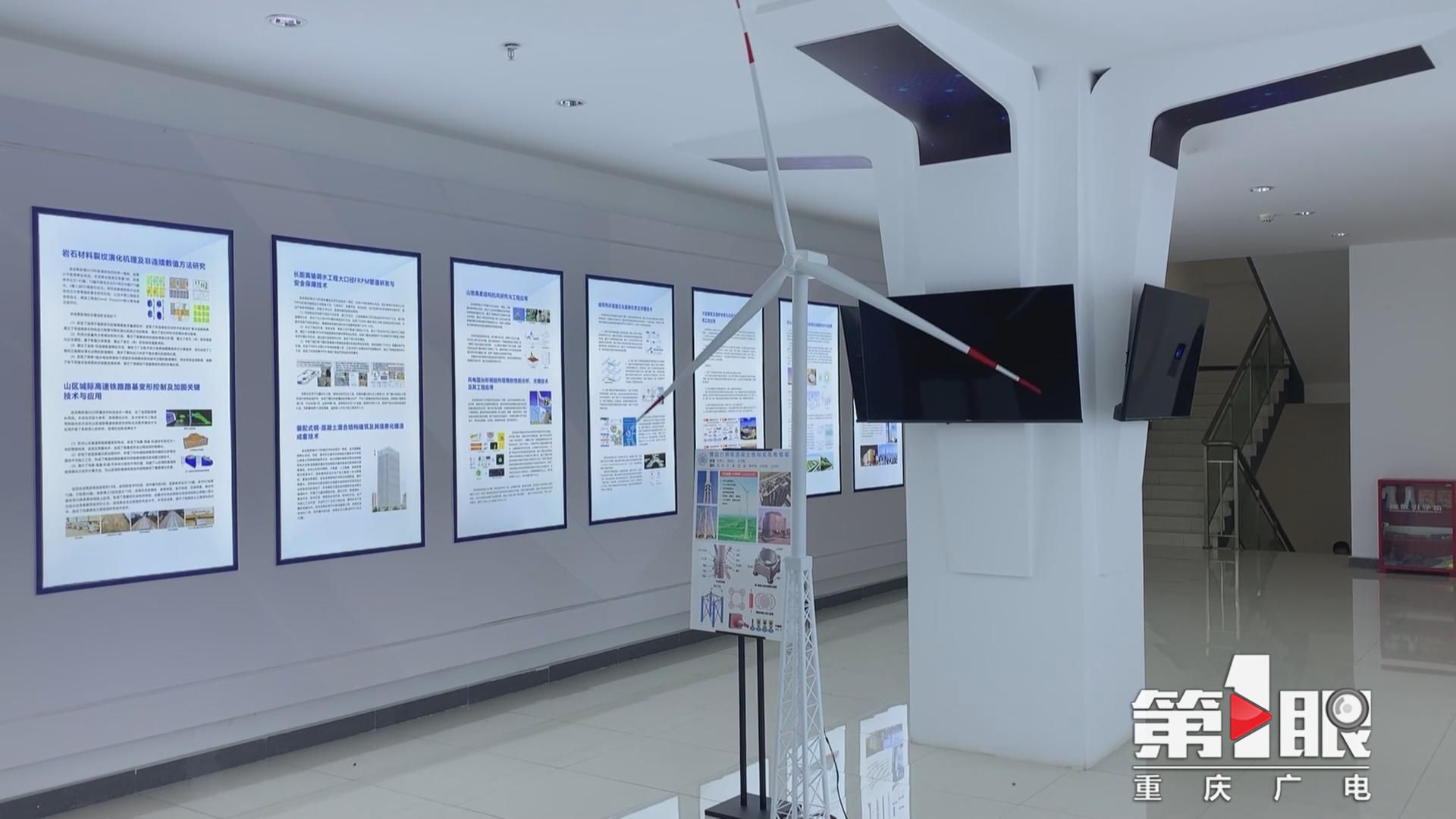 让风力发电机“站”得更高更稳重庆大学研究成果获日内瓦国际发明展金奖