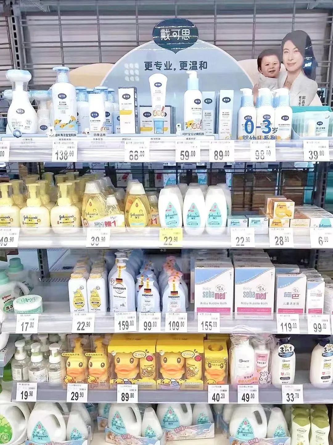 戴可思年入10亿，兔头妈妈年入超5亿，洗护生意怎么做？