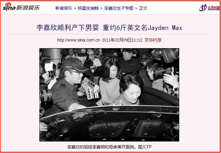 “性感港姐”富豪围猎史