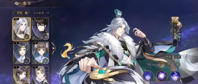 花亦山心之月常驻ssr角色强度,花亦山心之月ssr每个都是常驻吗