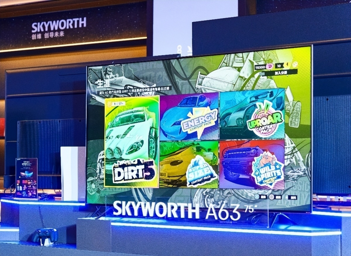 技术赋能双十一创维电视实力造新路