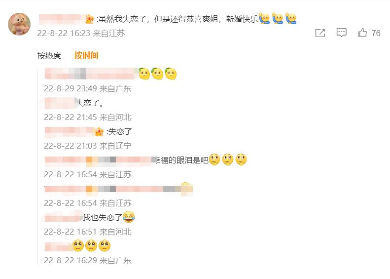 中国女篮颜值担当赵爽,赵爽伤病