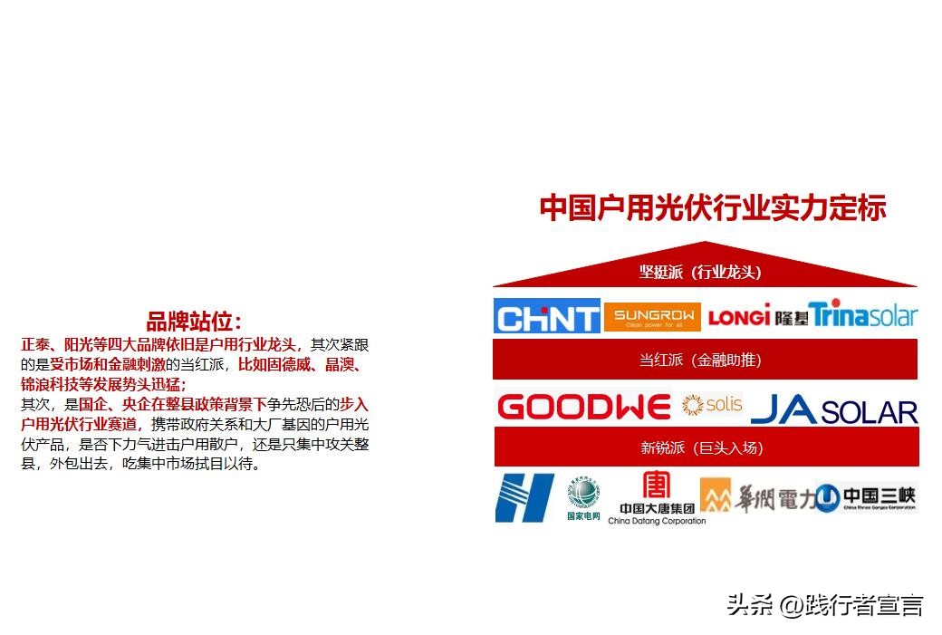 品牌公关策划方案,品牌公关策划案例40份