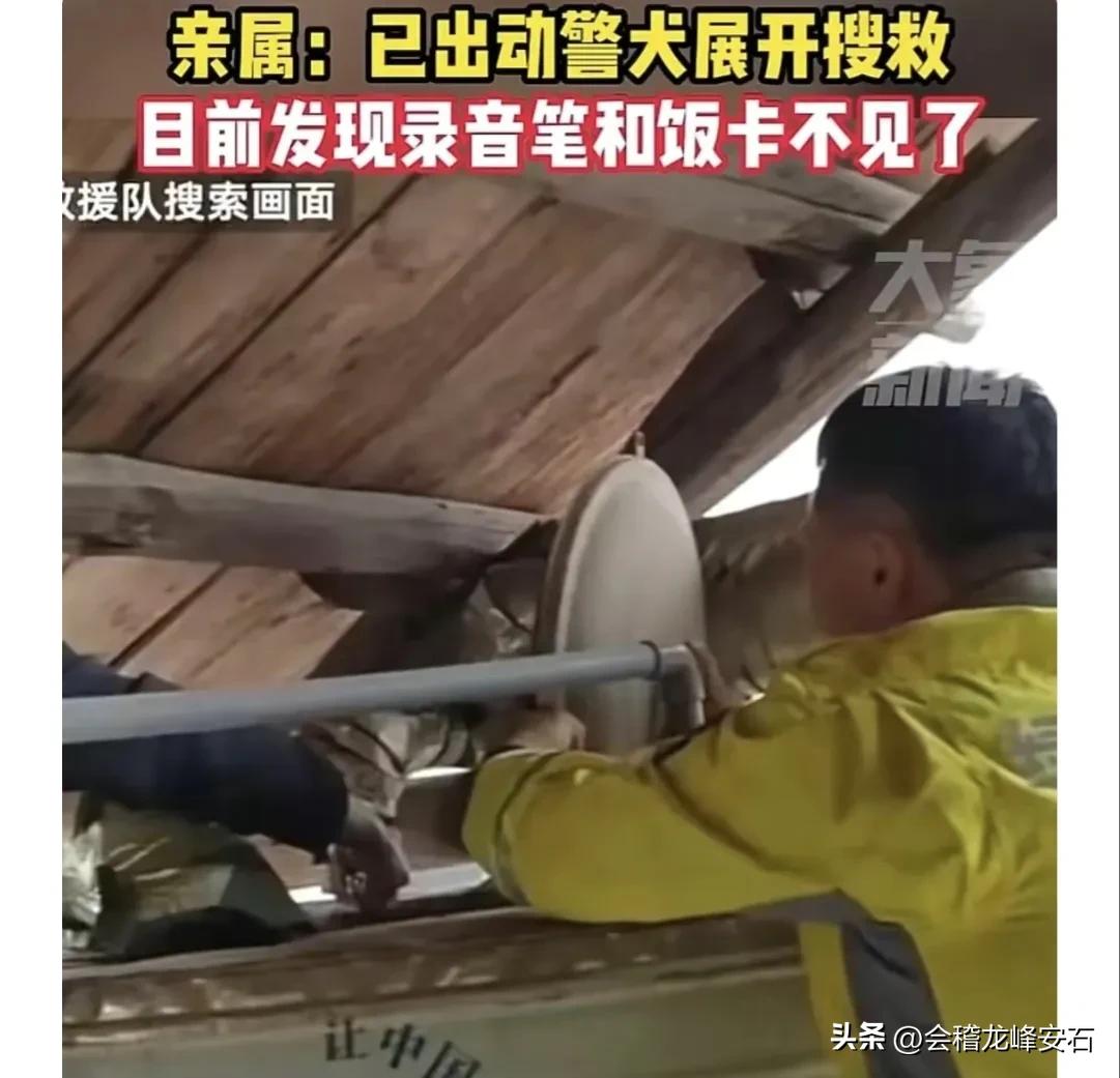 江西15岁高中生失联第一天,江西15岁高中生失联提出疑点