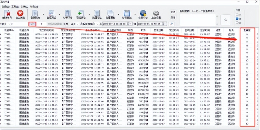 忘记单号了中通快递怎么查物流,中通物流单号查询自动查询