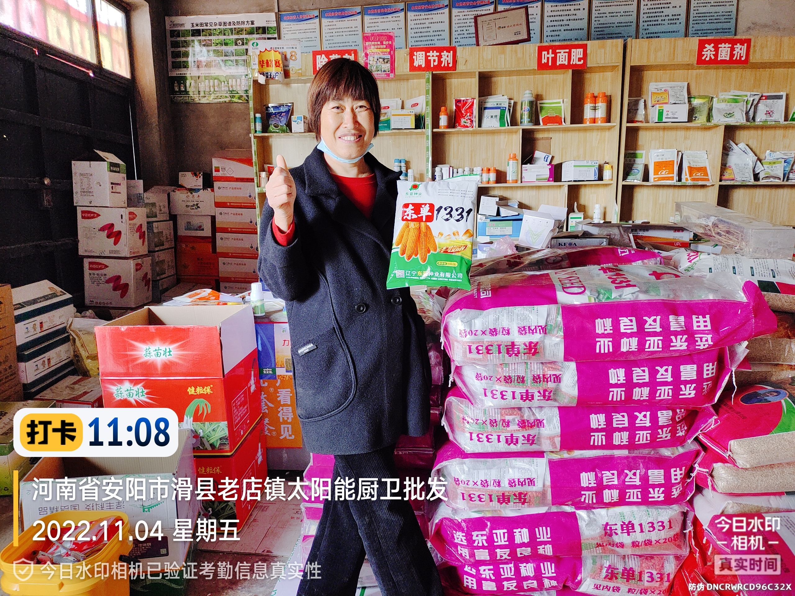 玉米种子怎么通过二维码辨别真假,如何在玉米种子包装袋辨认真假