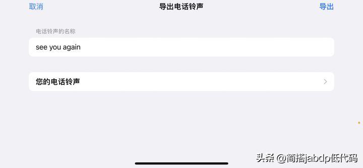 第一次用iphone注意什么,第一次用iphone注意哪些事项