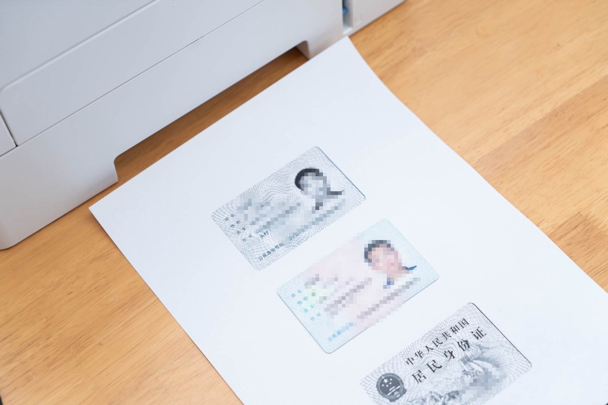 政采云打印复印,政采打印机