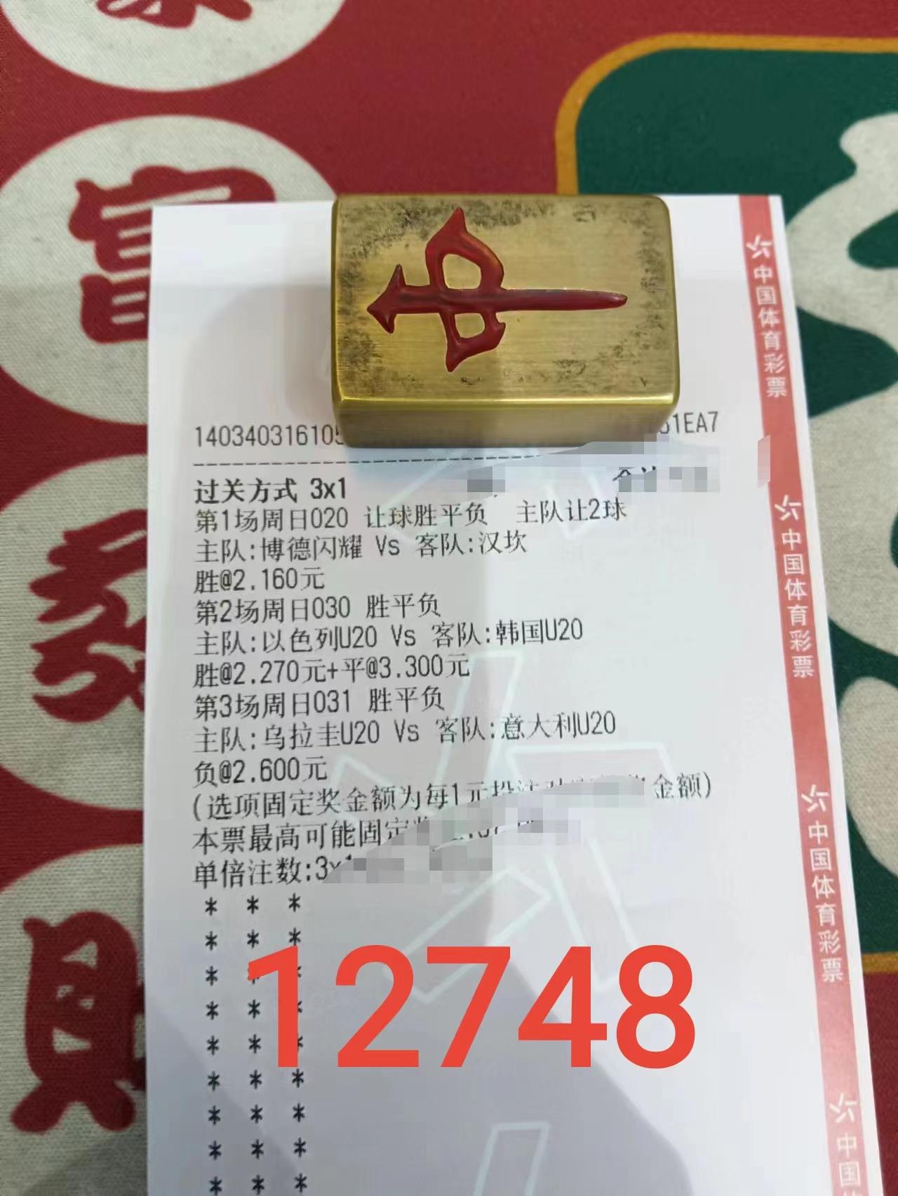 今日竞彩精选5场推荐,今日竞彩博冷5串实单