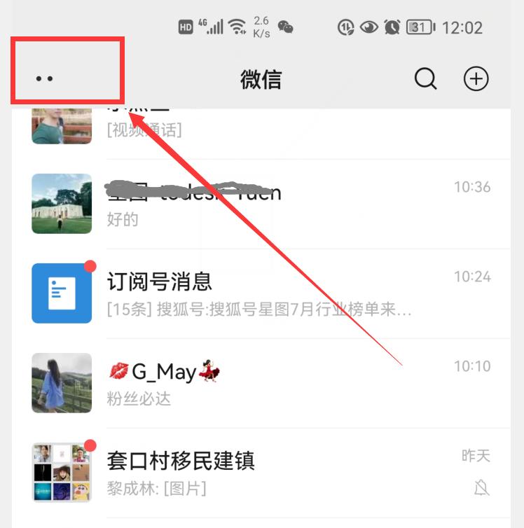 你的微信改了吗,你的微信版本过低请升级最新版本