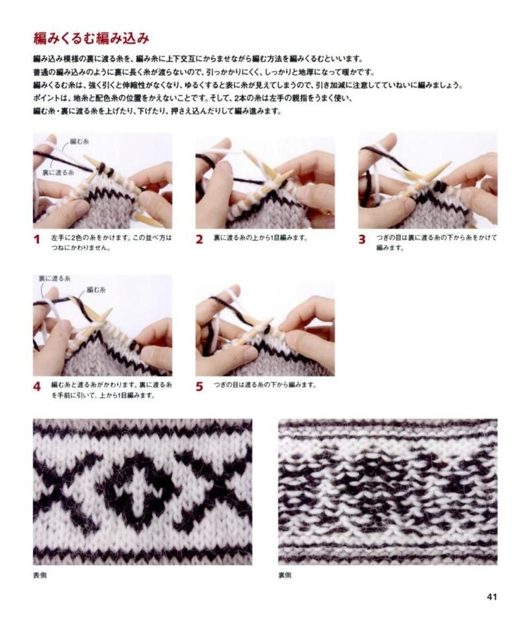 复古提花帽子图解,日系提花帽子