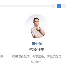 西南大学新闻传播学专业就业前景,深圳大学新闻传播学专业好不好