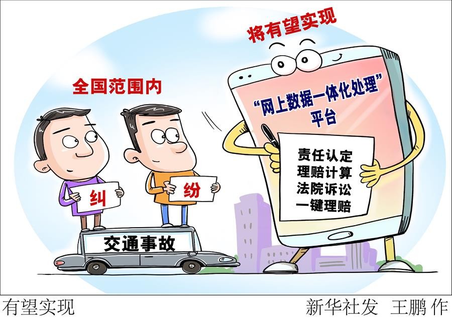 交通事故原告把被告告了怎么解决,交通事故人伤诉讼被告如何辩解