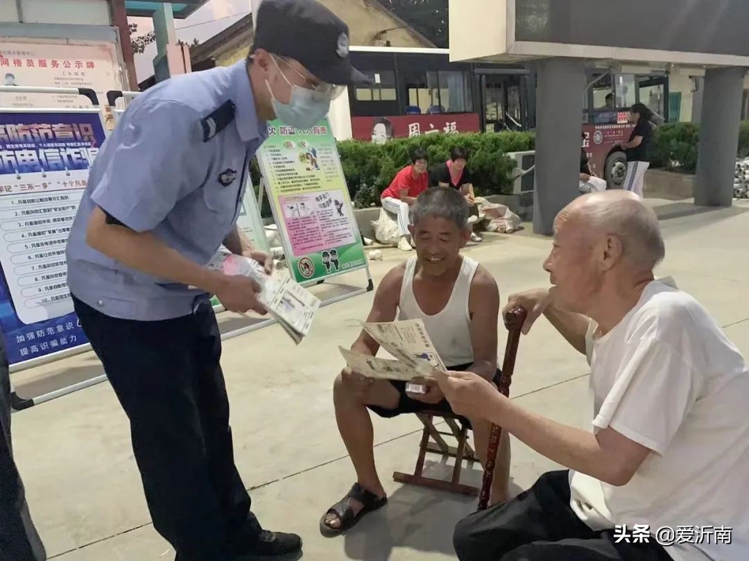 沂南铜井新闻最新消息,沂南张庄新闻最新消息