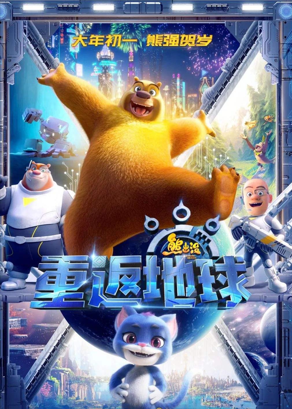 2022年电影中国票房排行榜前十名,2022年电影票房排行榜