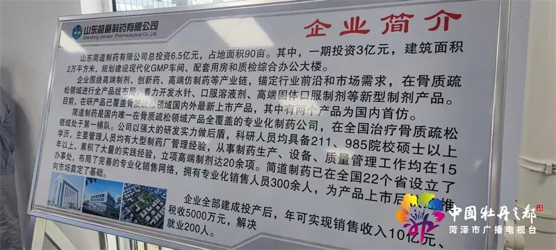 主要领导实地考察项目建设,县委书记带队观摩项目建设
