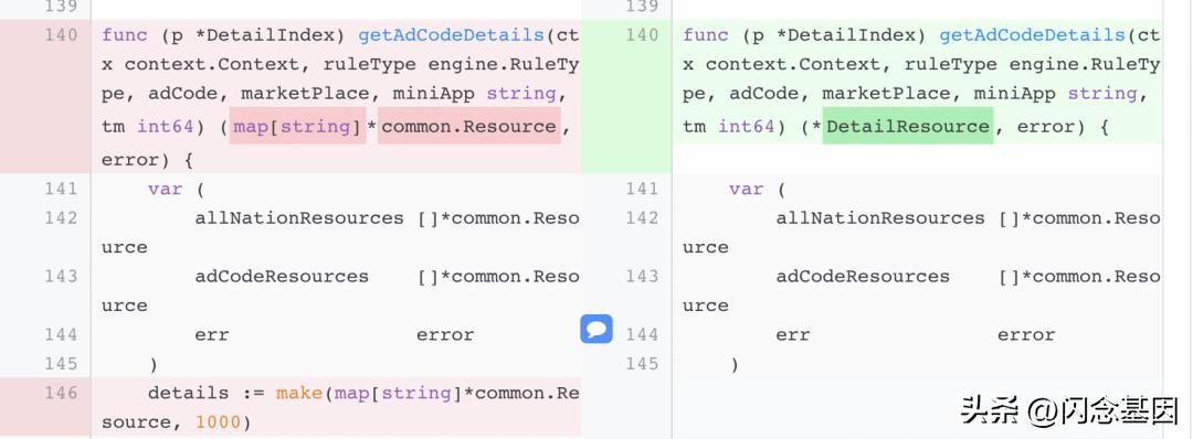 高德go生态建设与研发实践,高德地图性能优化