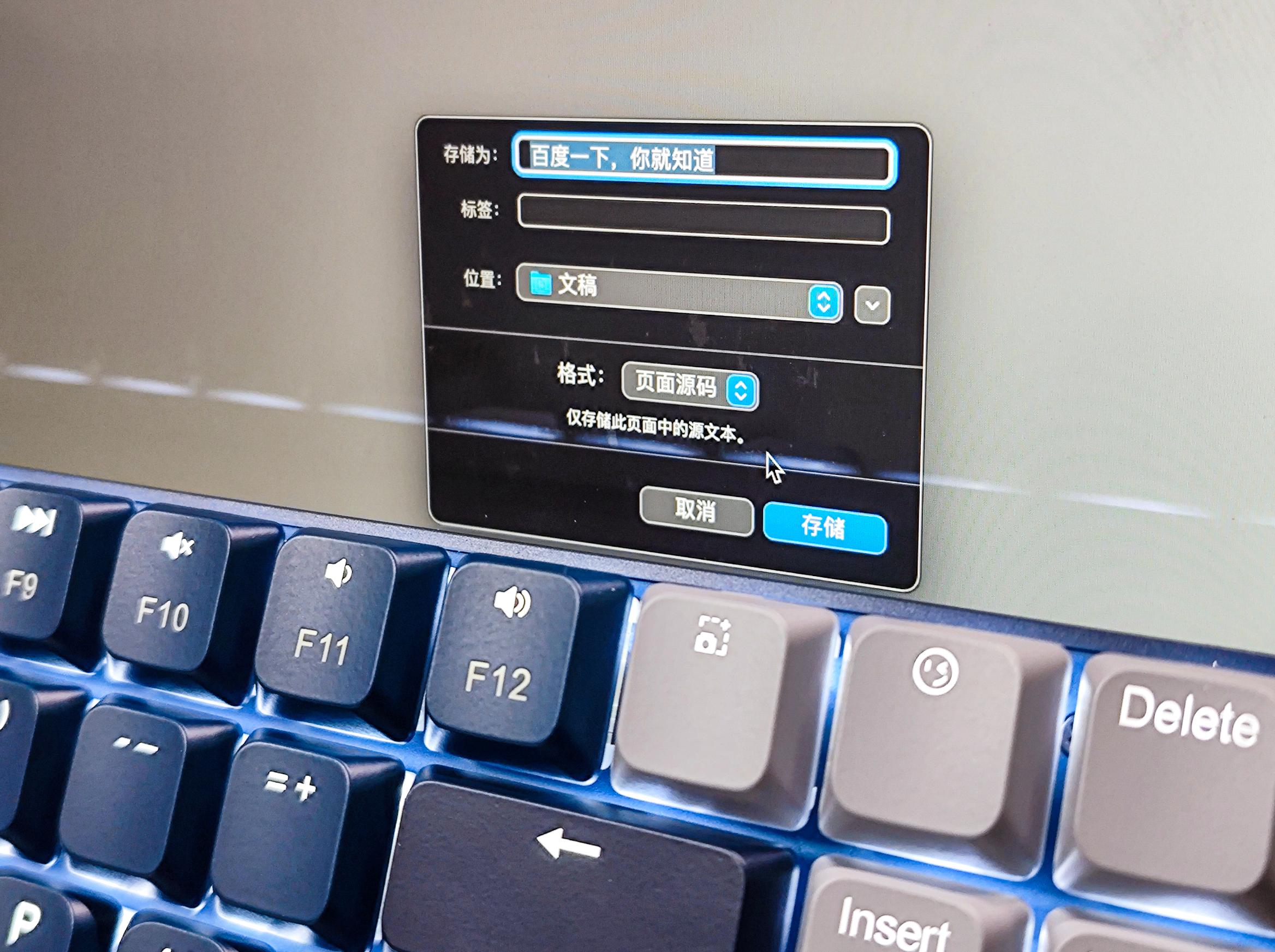 绿联ku103对比小米机械键盘,绿联机械键盘ku103评测