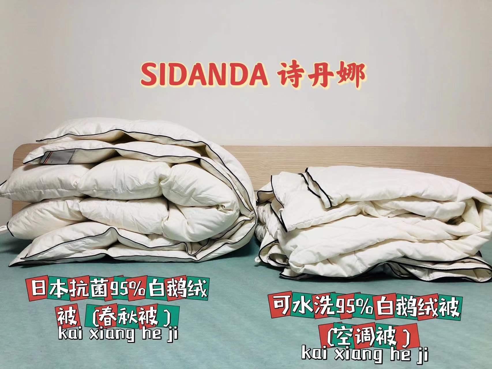 一款软到心里的鹅绒被,温暖的鸭绒被