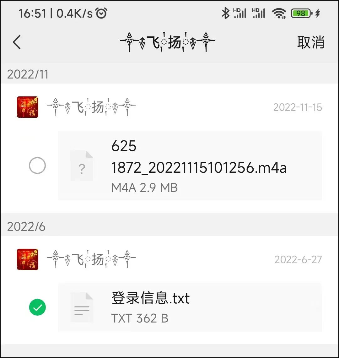 微信常见问题怎么关闭,微信崩溃了怎么回事