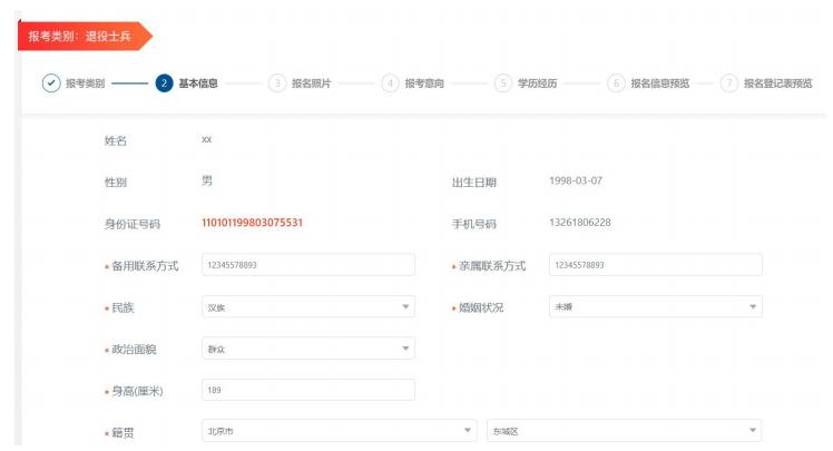 山东2020消防员招录网上报名,国家消防员招录考试报名入口