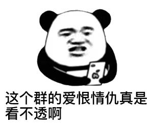 出轨男星小三,大眼男星婚内出轨的瓜来了