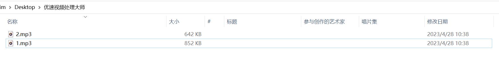 视频怎么转换为音频,如何用手机把视频直接转换成音频