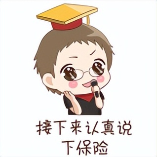 泰康和平安哪家实力强,泰康和平安医疗险谁家好