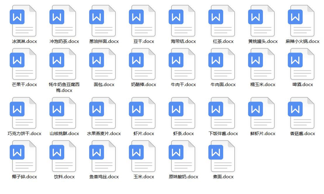电商带货话术方案,电商带货话术怎么引导互动