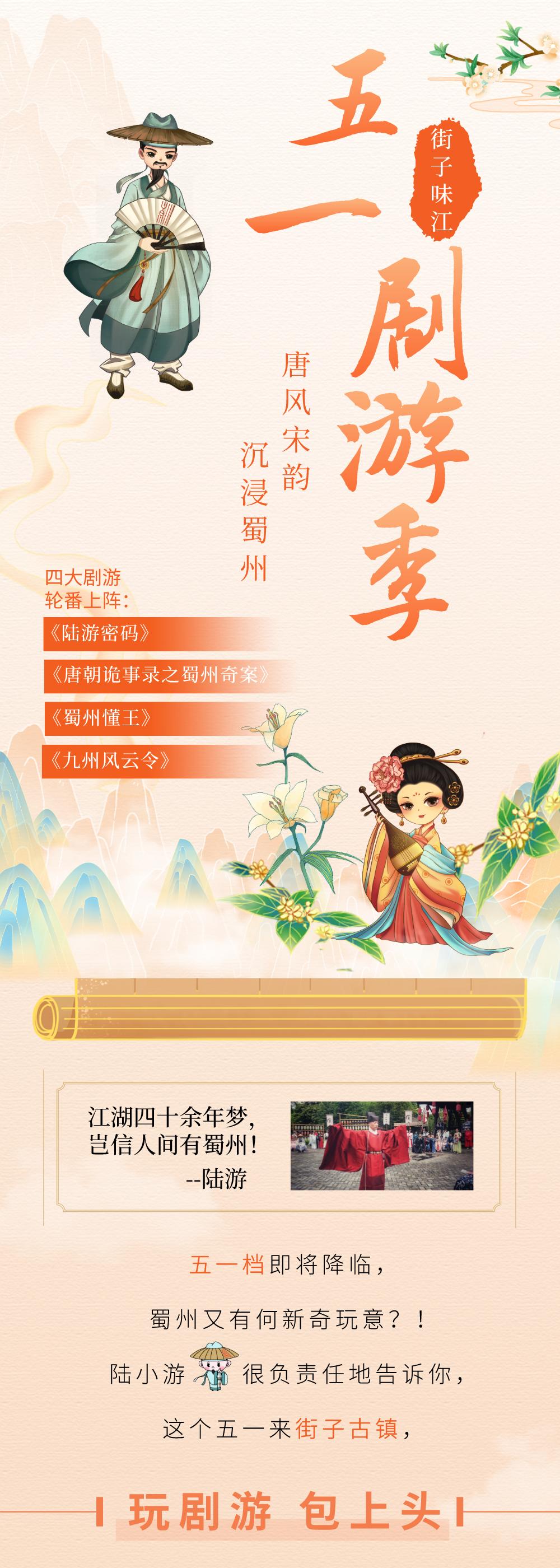 街子古镇景点门票,街子古镇门票购买