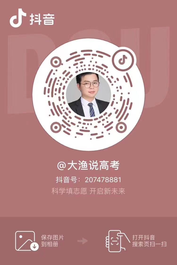 网上模拟填报志愿是真的填志愿吗,知道分数填志愿还是估分填报志愿