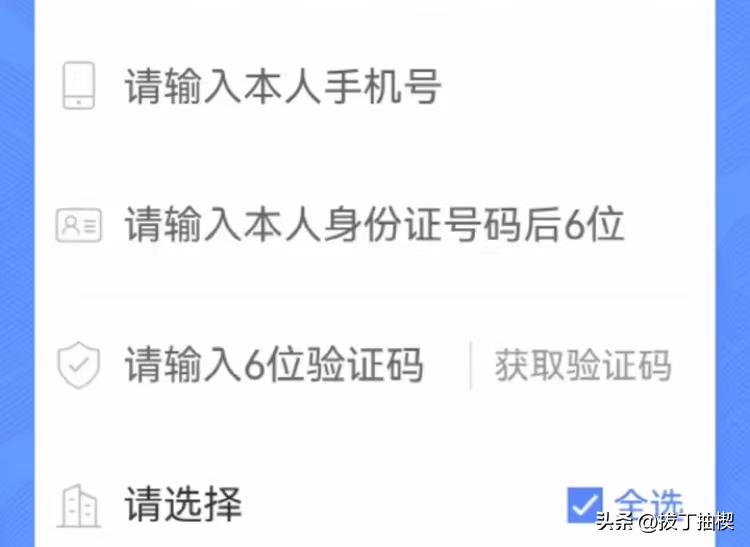 如何快速解绑手机号注销微信,手机号要注销怎么一键解绑